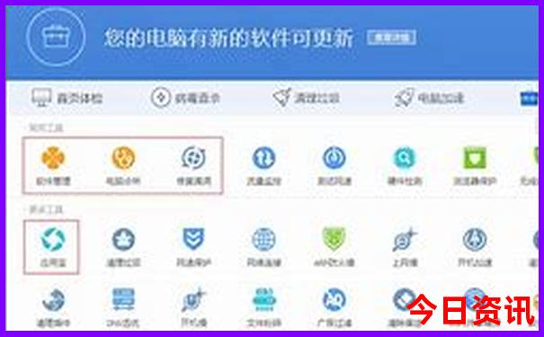 北京退役军人优待证免费景点